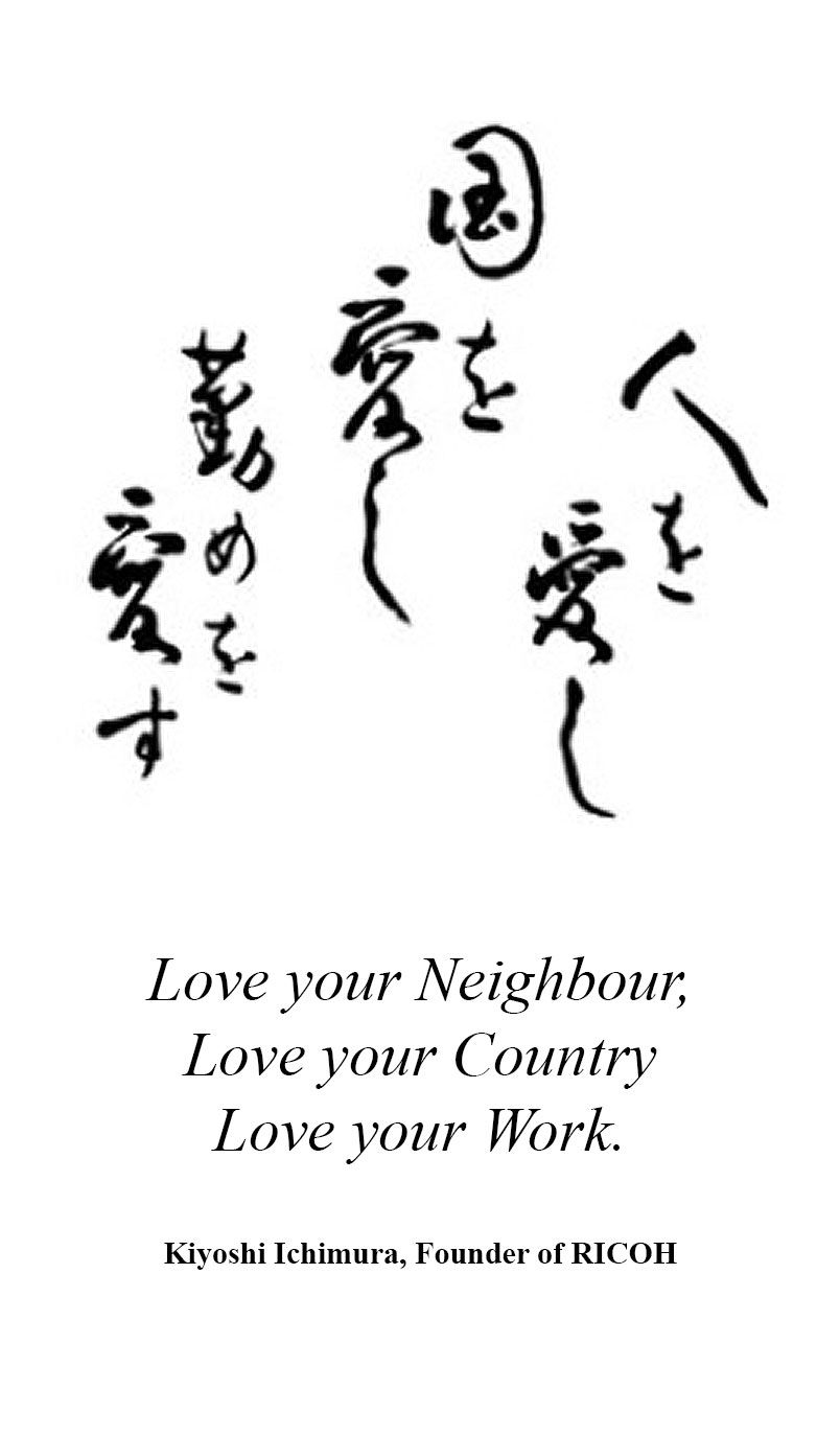 ricoh-the-spirit-of-three-loves
